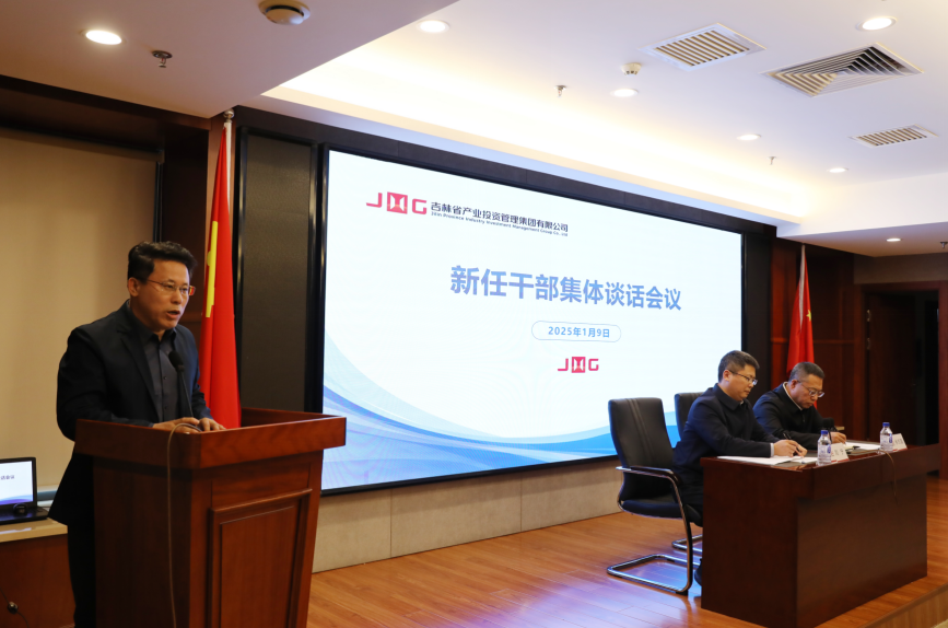 首页| J9集团国际站官方网站