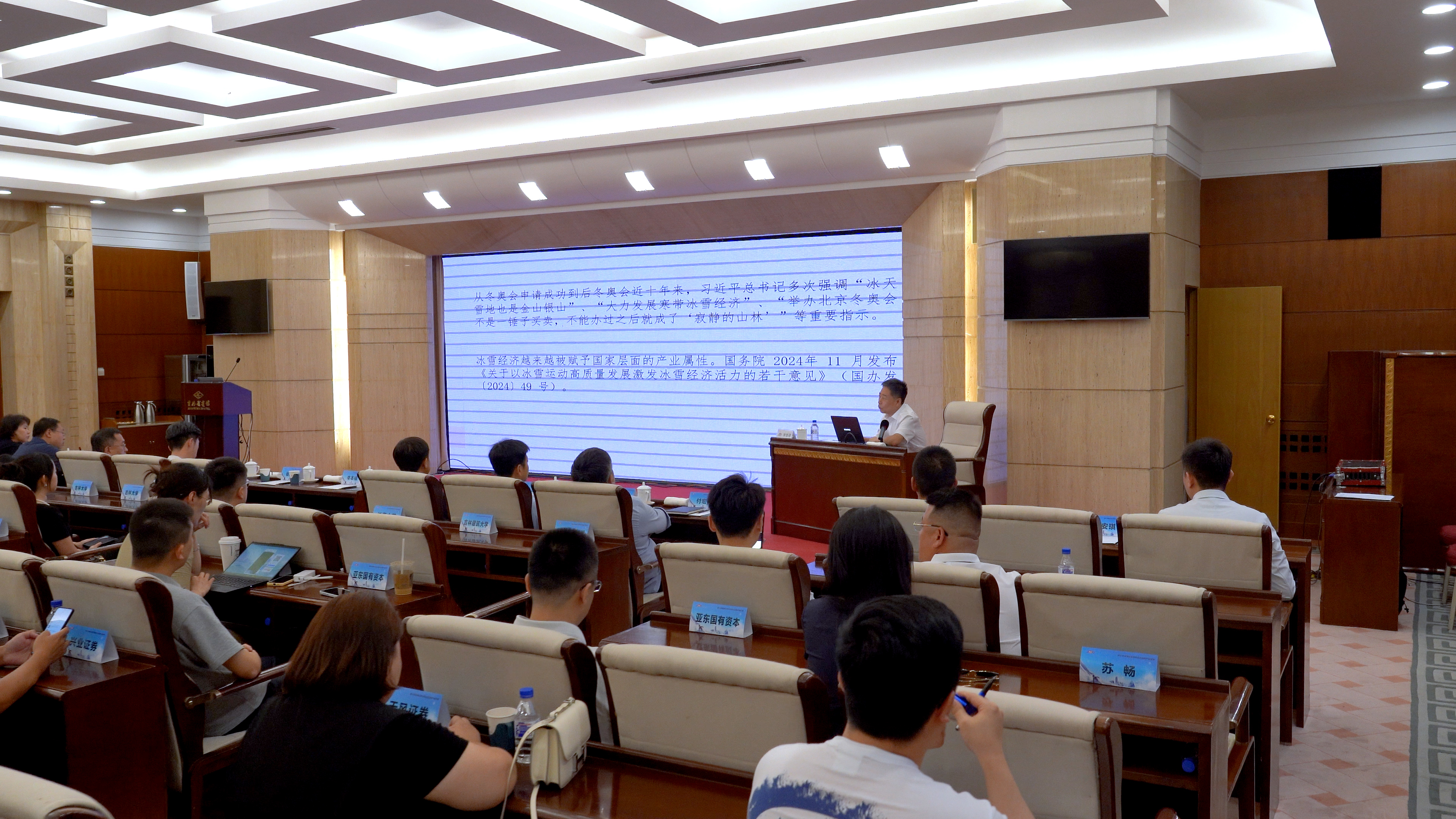 首页| J9集团国际站官方网站