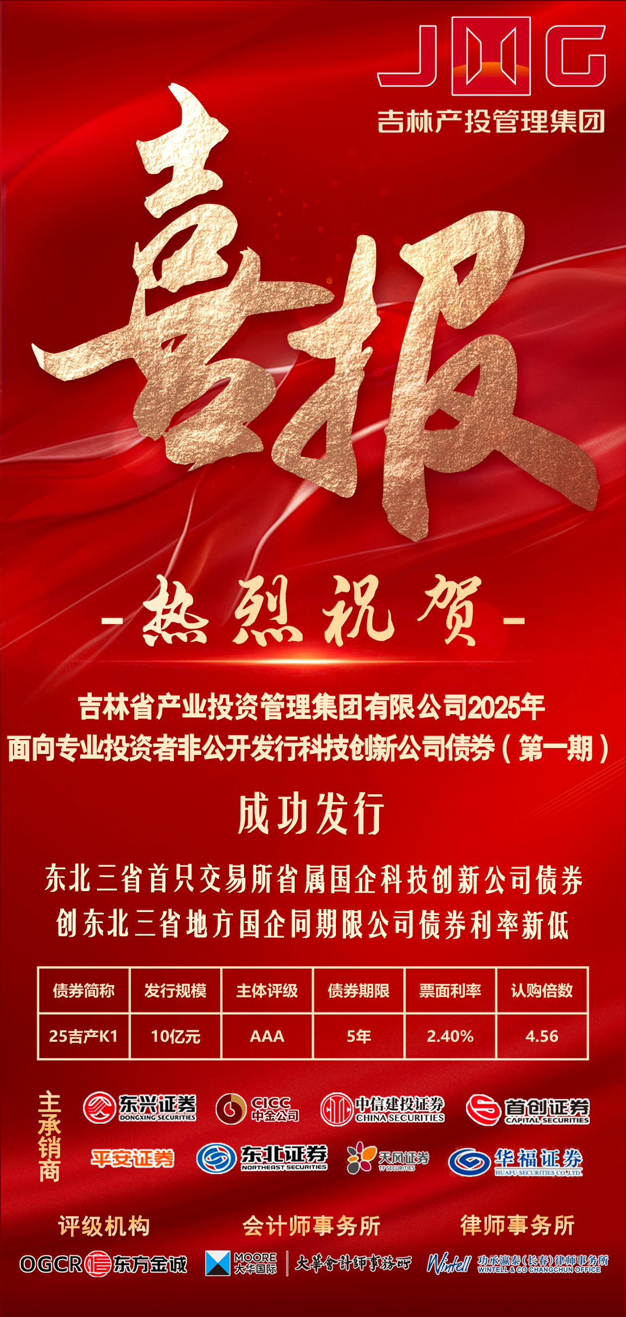 微信图片_20251223164231_132_1