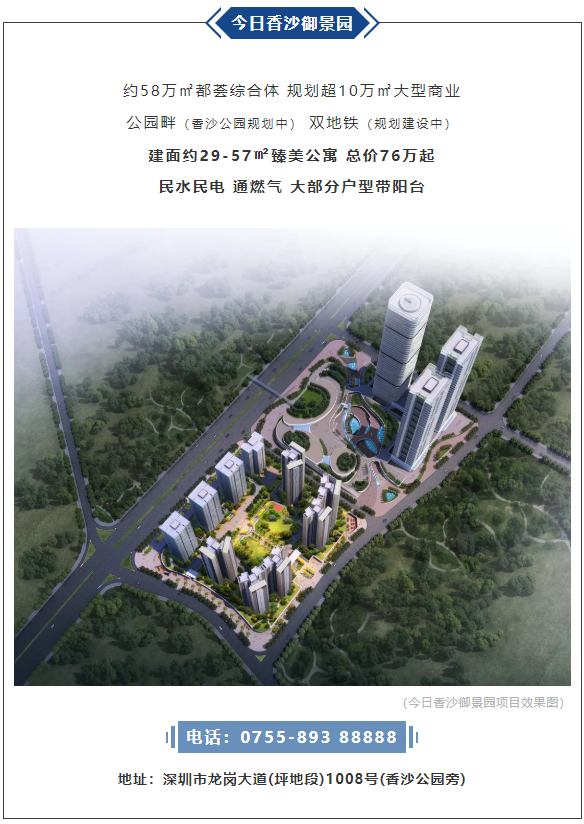 Z6尊龙·凯时(中国)人生就是搏！