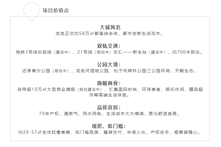 Z6尊龙·凯时(中国)人生就是搏！