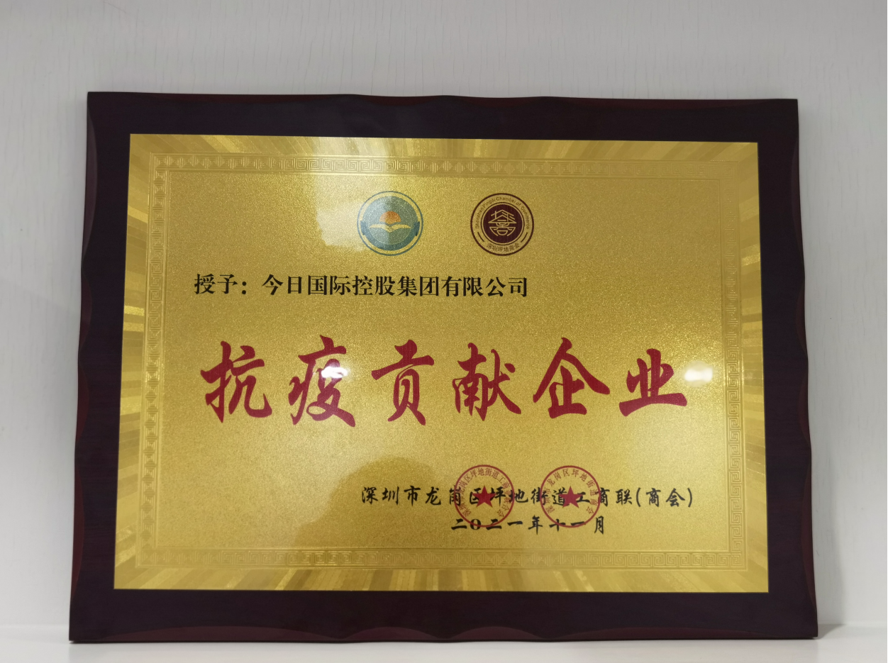 Z6尊龙·凯时(中国)人生就是搏！