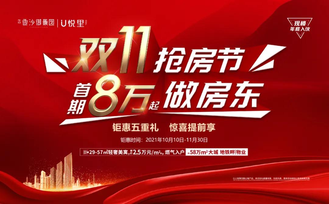 Z6尊龙·凯时(中国)人生就是搏！