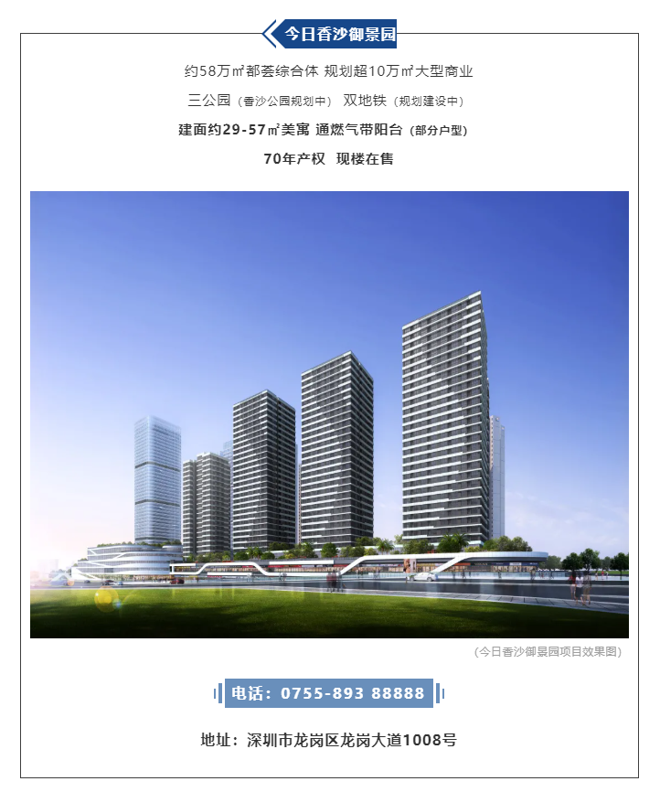 Z6尊龙·凯时(中国)人生就是搏！